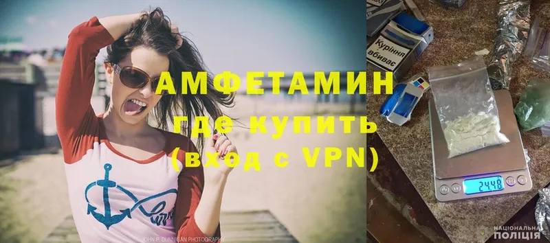 Amphetamine 97%  Пересвет 